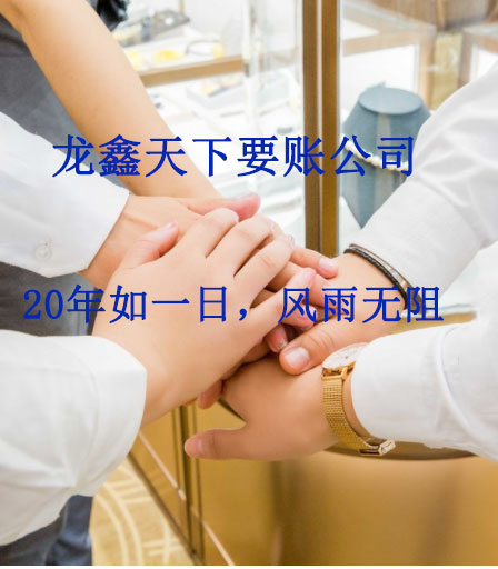 南通要账公司